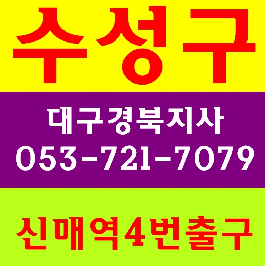  건설기초안전보건교육 이수증 주말교육