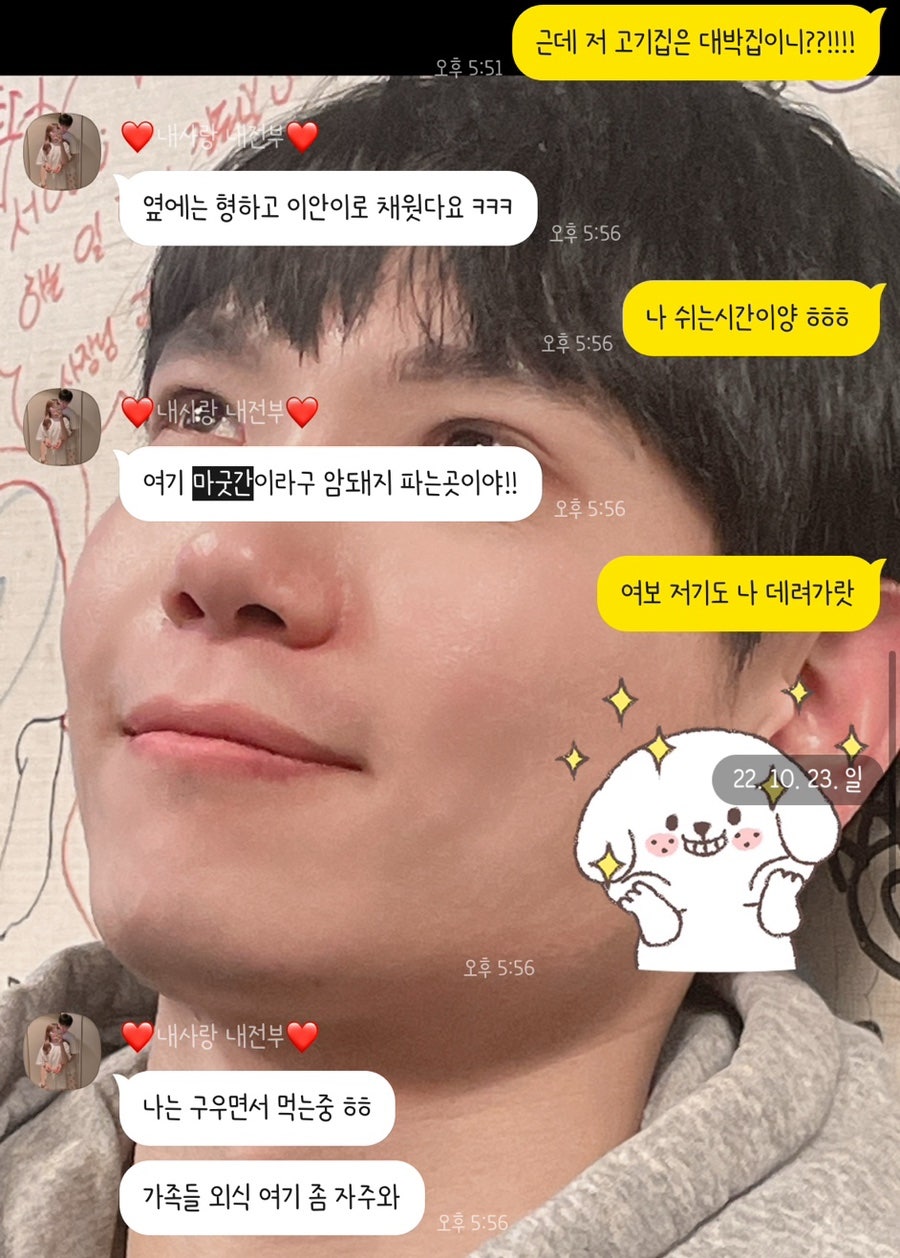 마굿간 사진 2