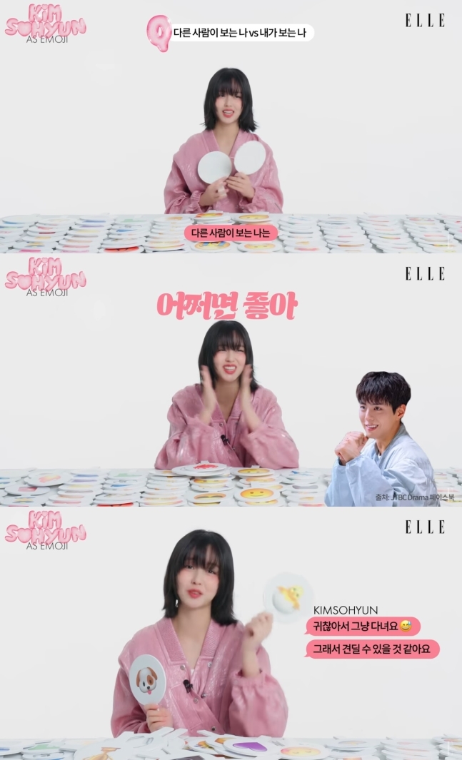 김소현이 직접 밝힌 ‘굿보이’ 비하인드… “무기력해 보인다는 말, 사실은 이런 속사정이?”