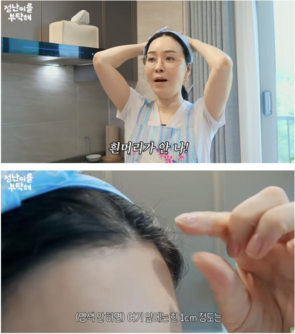 “흰머리 사라졌다?” 김정난, 검은콩 덕분에 동안 미모 유지 중