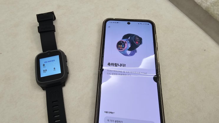  결국은 당근마켓행 키즈워치폰 : 키즈폰 VS 키즈 스마트워치폰 어린이 스마트폰 당신의 선택은?