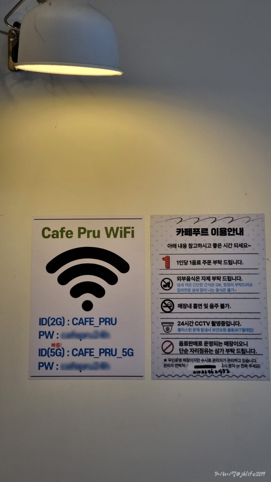 카페푸르 사진 5