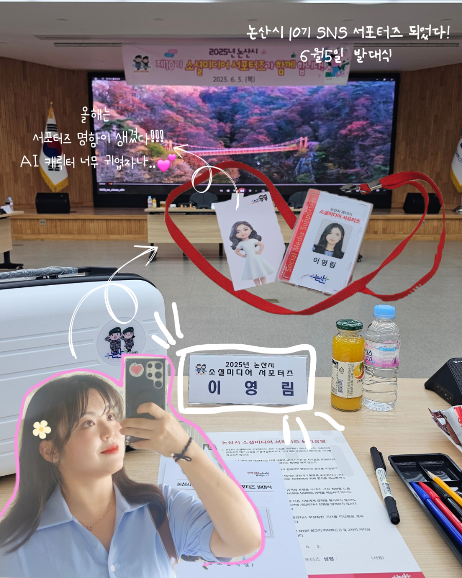 프린세스 붙임머리 사진 1