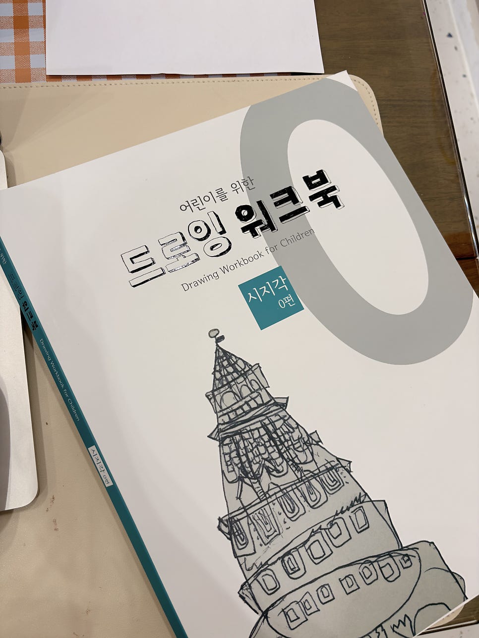 아트앤하트 양구상리교습소 사진 1