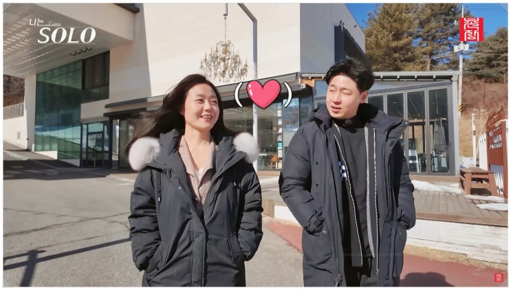 나는솔로 26기 영호의 반전 현숙보다 순자 가능성보다 진심?