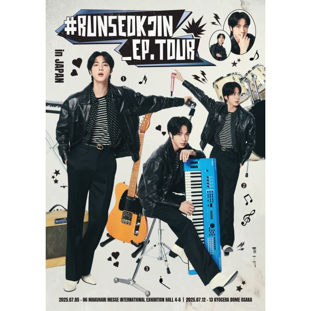  BTS 방탄 진 일본 콘서트 로손티켓 추첨 선행