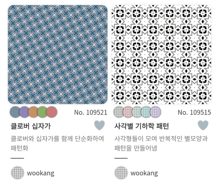  패턴디자인 1주차