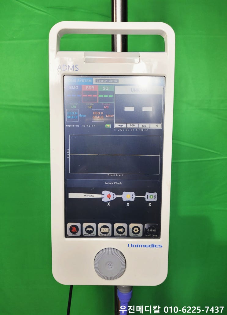  [중고의료기] ADMS / Unimedics / 유니메딕스 / 마취심도 모니터링 / 뇌파계 / 수술 보조 장비