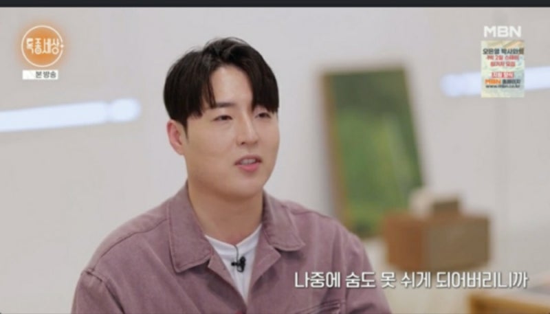 희귀병과 함께한 삶, 최윤하가 전하는 메시지 포기하지 않는 꿈: 음악과 도전