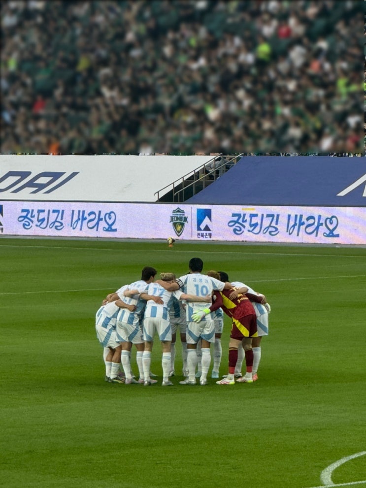 [250531] K리그1 17R <b>전북</b> 현대 vs <b>울산</b> HD, <b>현대가더비</b>, 원정... 