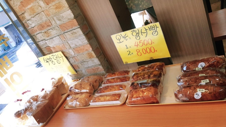 주재근베이커리 사진 4