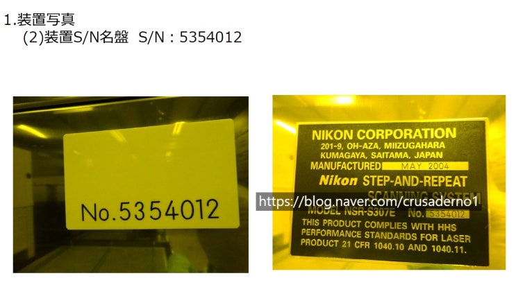  NIKON S307E
