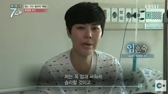 "마지막 무대 같아서" 故 임은숙, '슈가맨' 출연 4개월 만에…벌써 7주기 [엑's 투데이]
