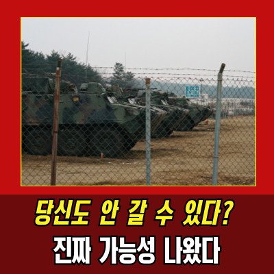  병역제 폐지 가능성, 현실성부터 대안까지 분석