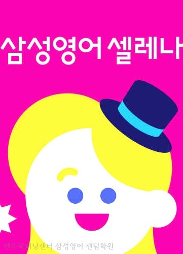 쎈수학러닝센터 사진 2