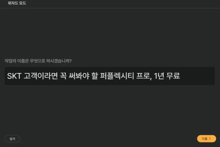  비디오스튜로 네이버 블로그 글 영상으로 만드는 방법