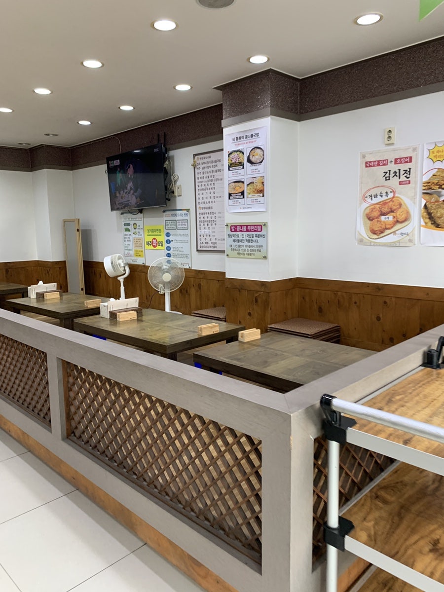 전주현대옥 동산반월점 사진 4