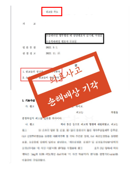 전주마약변호사 경찰조사전이라면 관련 사진