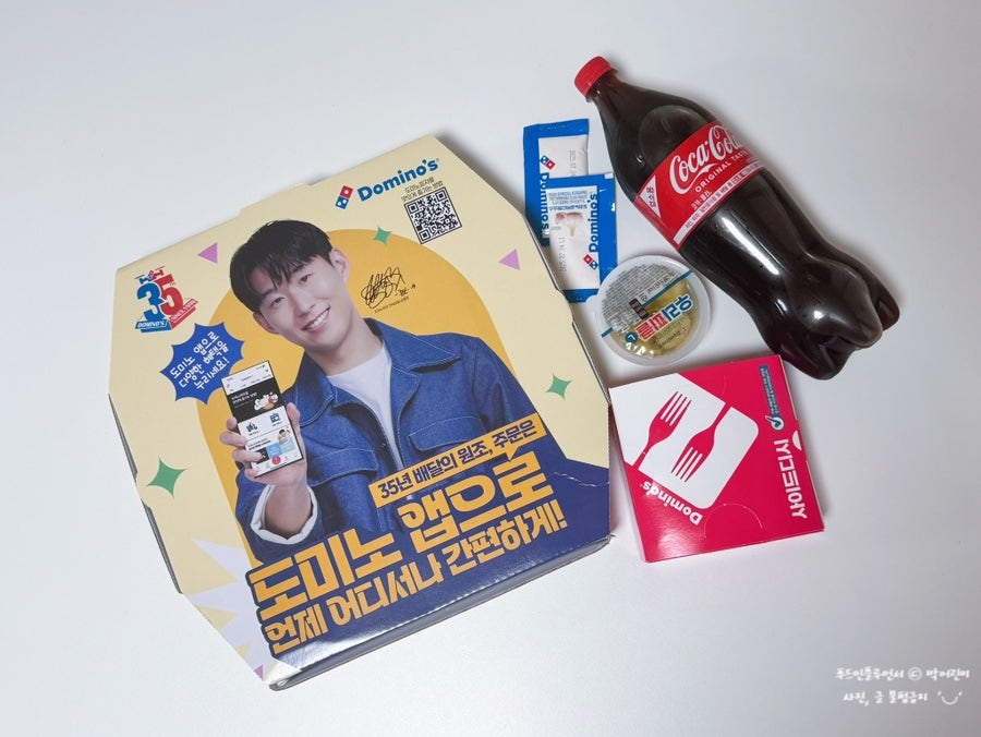 도미노피자 옥련점 사진 2