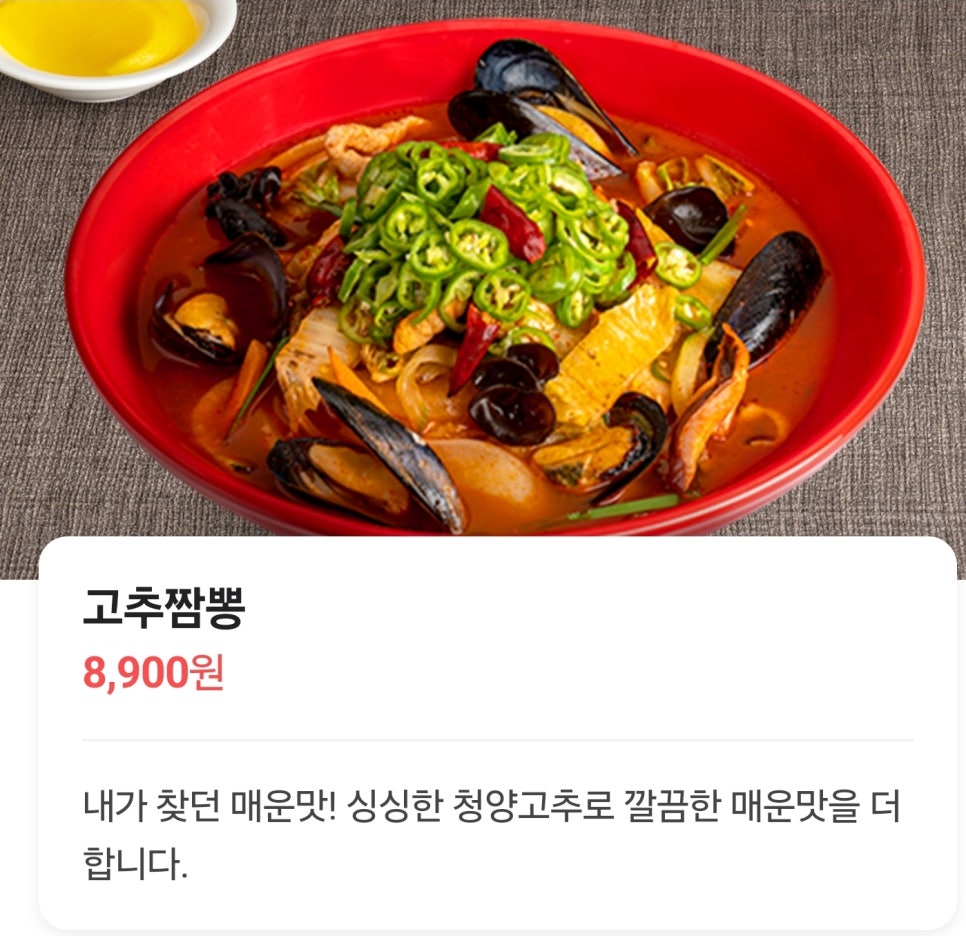 홍콩반점0410 신풍점 사진 5