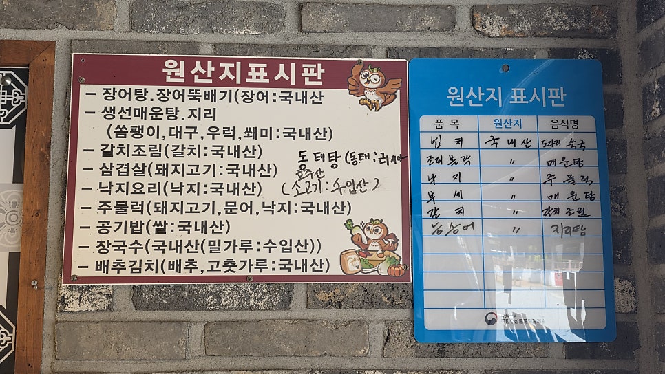 대박집 사진 6