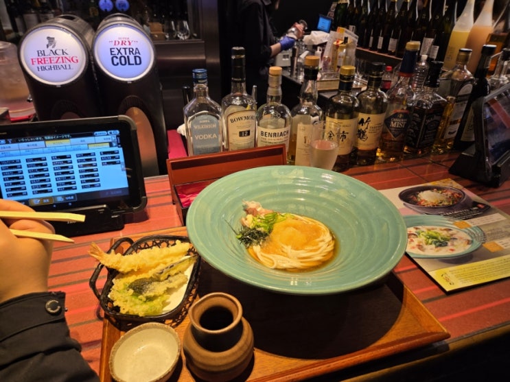  도쿄 신주쿠 우동 맛집 츠루동탄 추천 후기 및 메뉴 정보