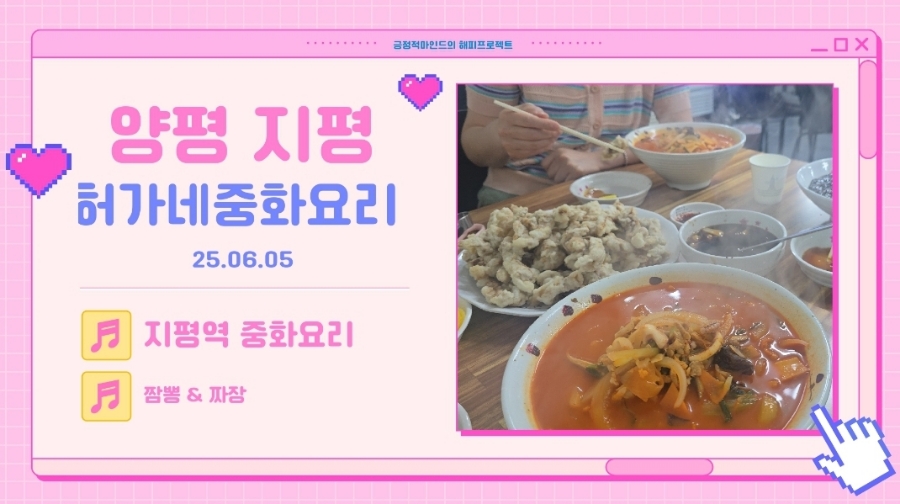 허가네중화요리 사진 1