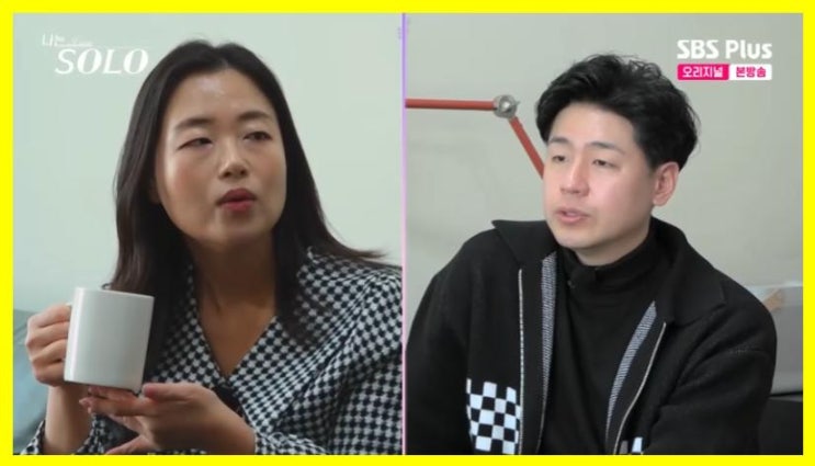 나는솔로 26기 직진남 광수 현숙 때문에 눈물+정숙 영호에 거절당했다