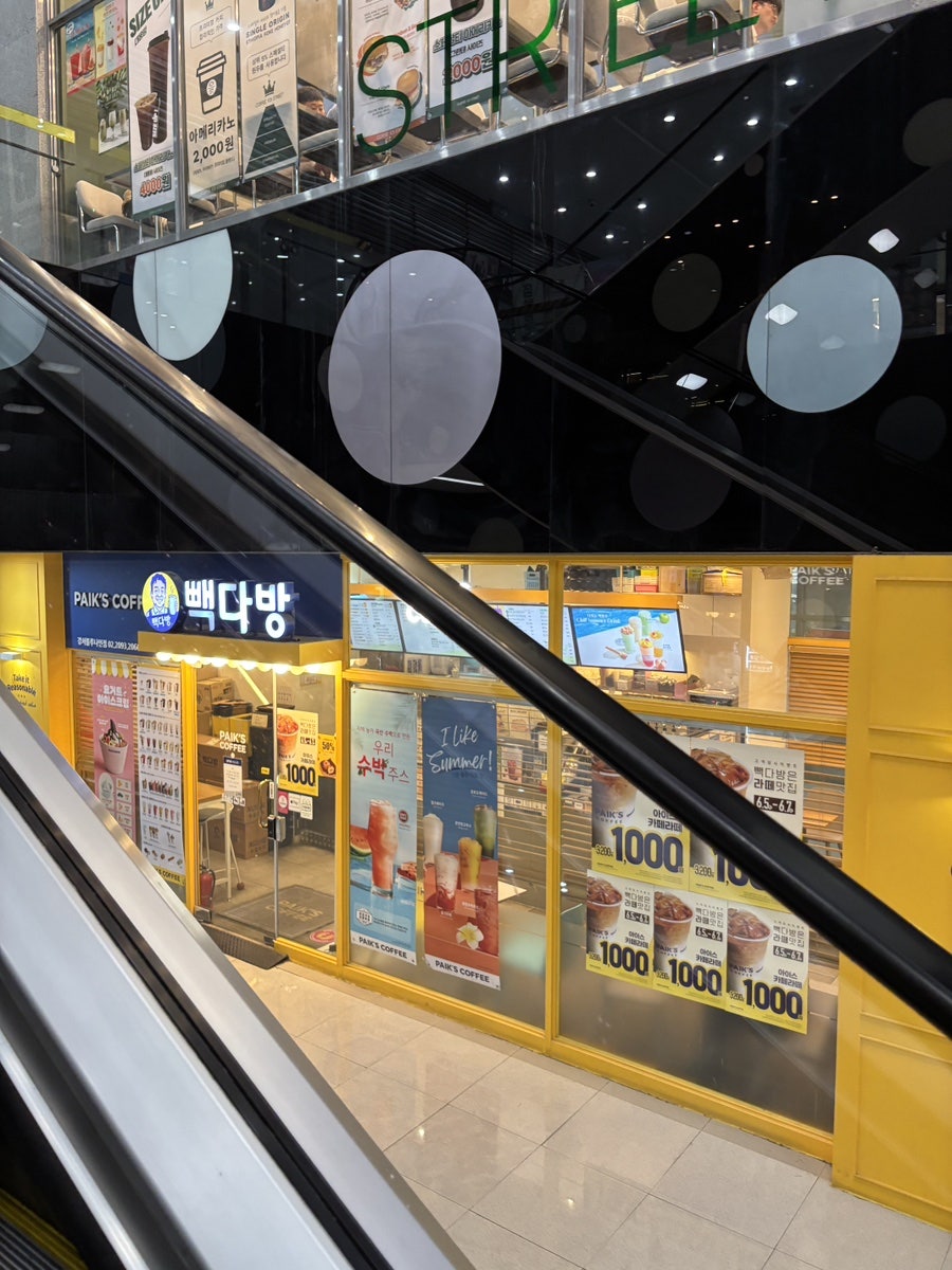빽다방 강서블루나인점 사진 5