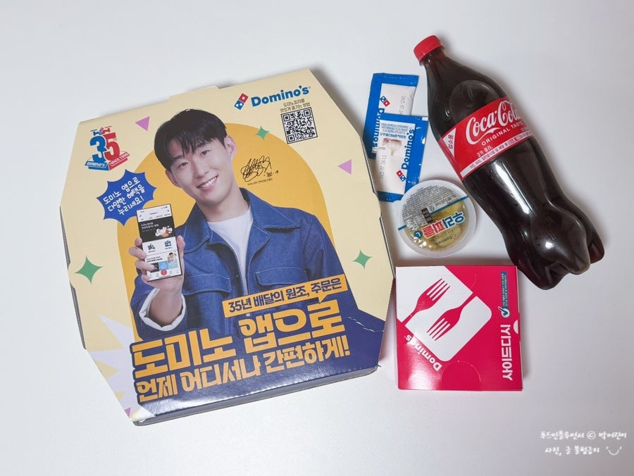도미노피자 옥련점 사진 5