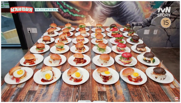  남겨서 뭐하게 2회 양평에서 진짜 남길 수 없는 맛집추천 세 곳