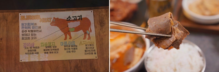  [맛집리뷰] 목육탕, 스트레스 해소에 완벽한 안산고잔동맛집