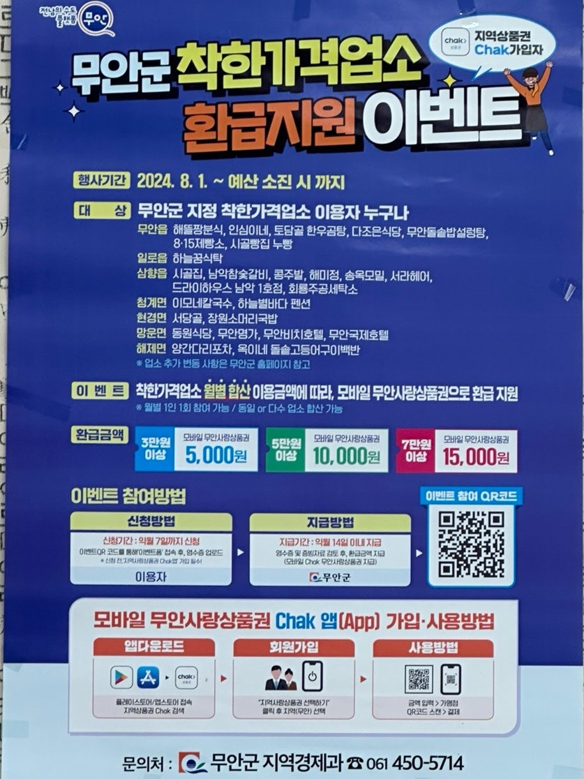 콩주발묵은지뚝배기 사진 5