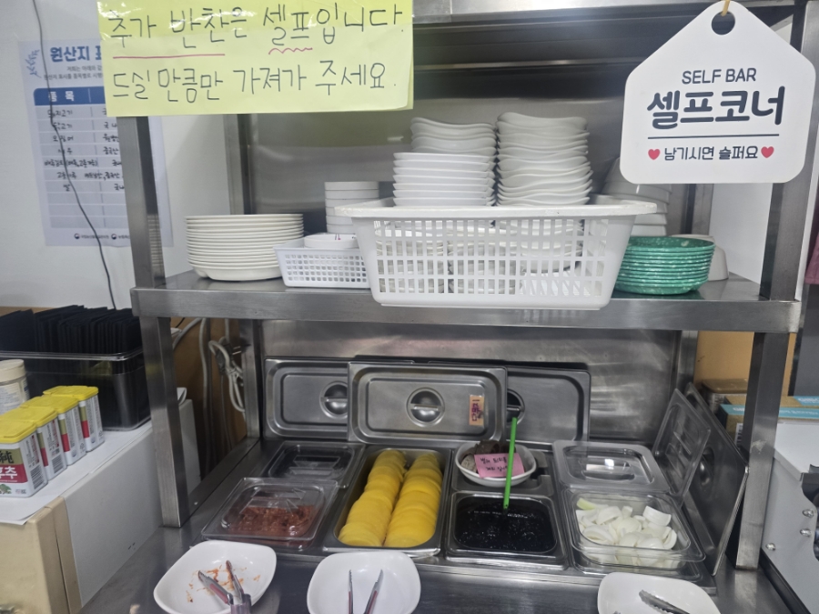 허가네중화요리 사진 4