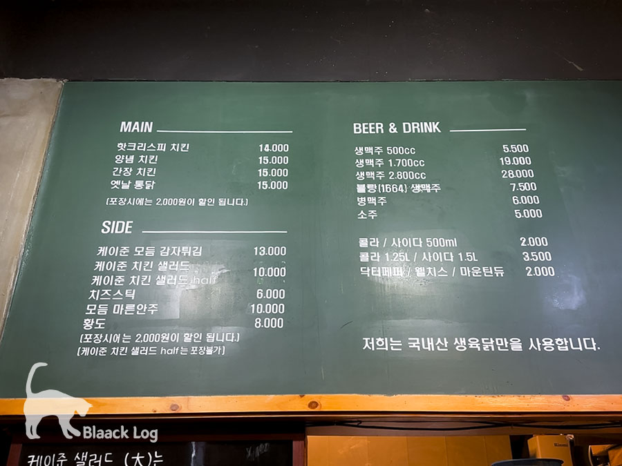 투다리 광흥창점 사진 3