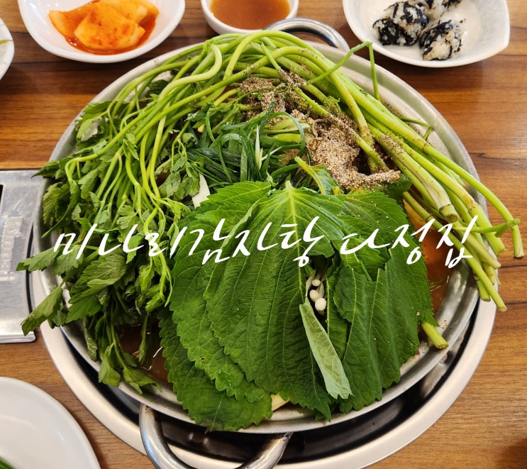  [용인감자탕] 미나리감자탕 소짜도 푸짐, 용인중앙시장맛집 다정집 리뷰