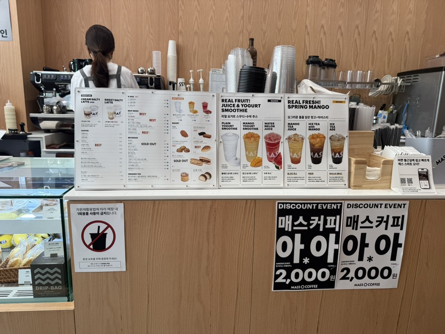 매스커피 유천점 사진 6