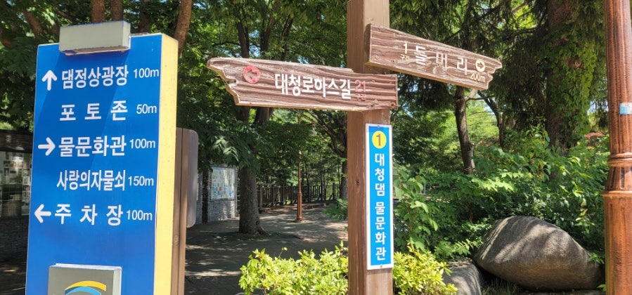 소골 사진 6