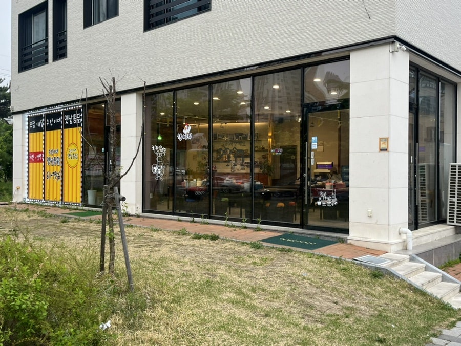수안이네 옛날통닭 사진 4