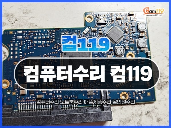 그래픽카드사설수리 쿨러 오결선과 기판 균열까지 꼼꼼하게 해결
