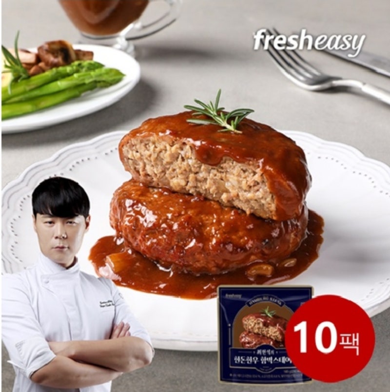 최현석의 한우 한돈 함박스테이크 후기