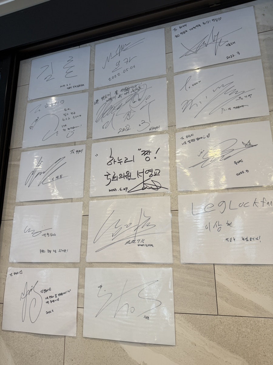 하누리 사진 6