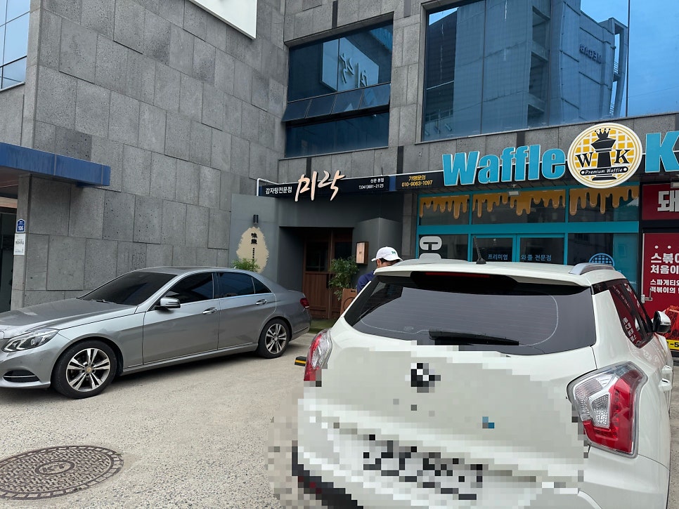 미락 신관본점 사진 2