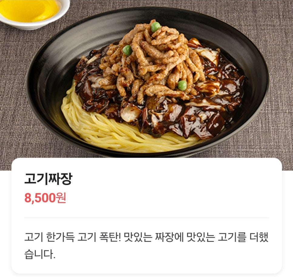 홍콩반점0410 신풍점 사진 4