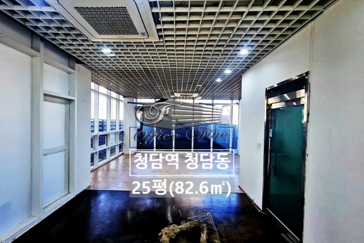  최상층 테라스와 측면 통창으로 채광 좋은 청담동 사무실임대