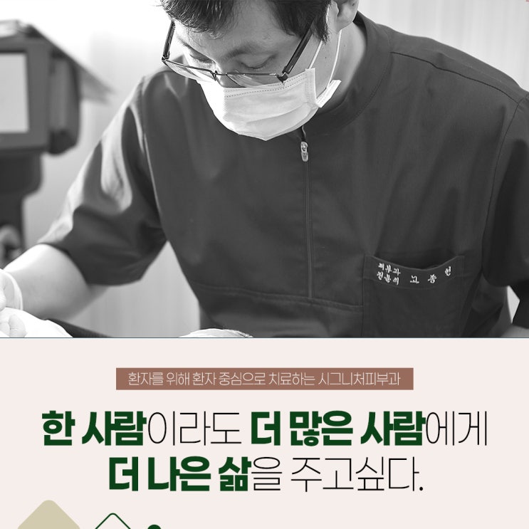  양재프락셀시술 모공축소에 효과적인!