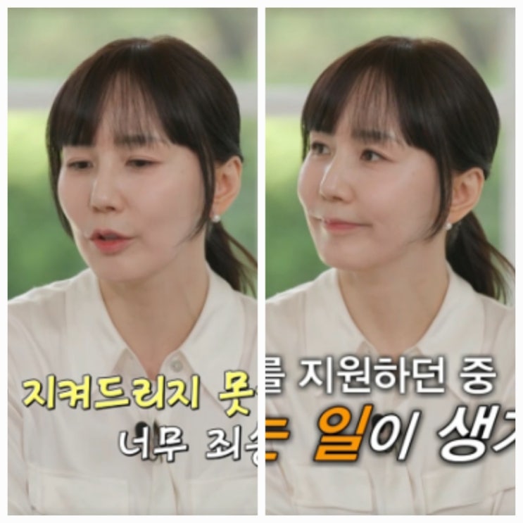유퀴즈 해이 교수 근황 집안 아버지 향한 그리움 소식 유퀴즈 해이 교수 근황 집안 아버지 향한 그리움 소식