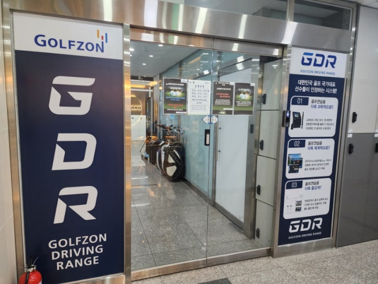 남양주 다산 골프 JD GDR 아카데미 다산점 - 레슨 후기