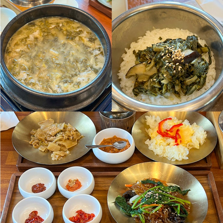  경기 광주 한정식 시래기솥밥이 맛있는 시래마루 초월점