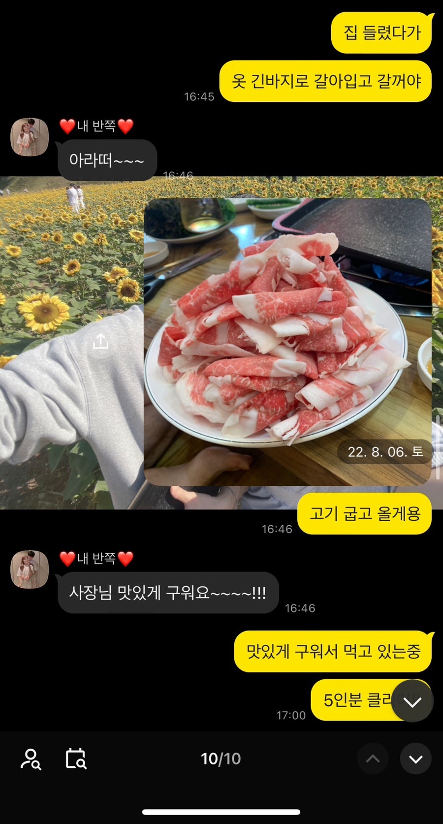마굿간 사진 4